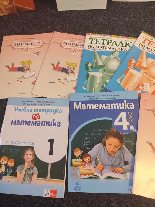 Продават се книжки за 3ти клас нови