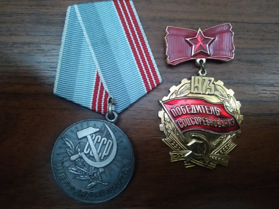 Значки времён СССР