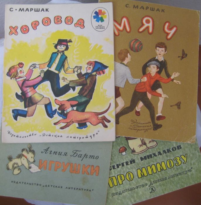 детские книги с картинками