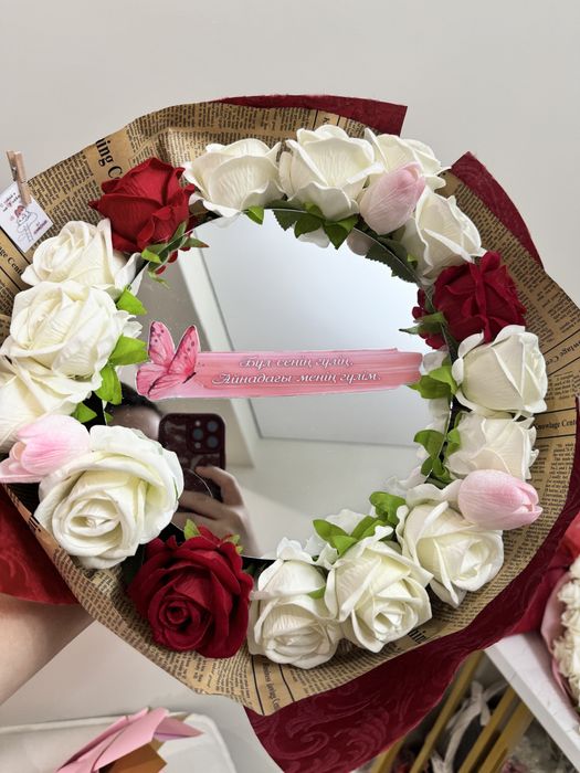 Цветы с зеркалом