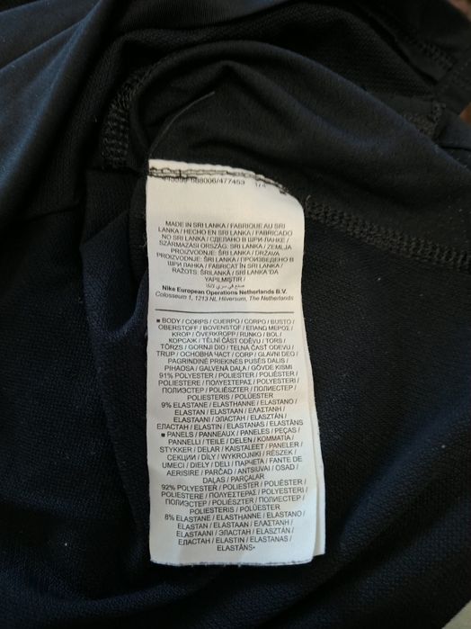 Nike Pro-Ориг. Тениска