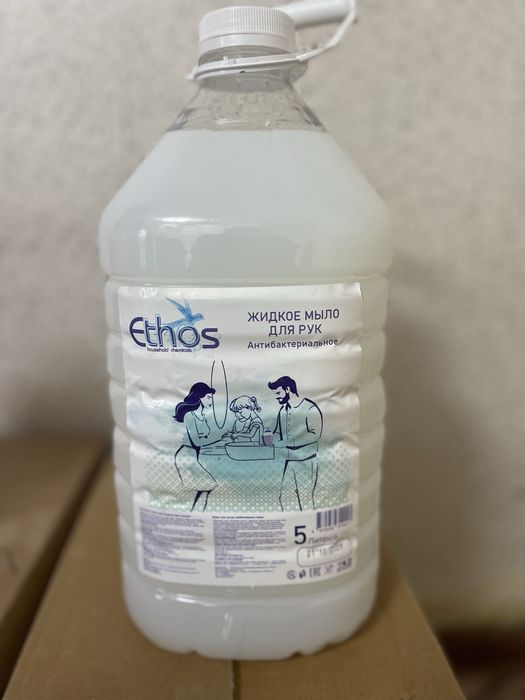 Жидкое мыло для рук 5л