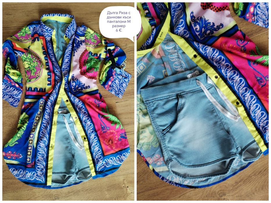 Сетове дамски М и L  MANGO ESPRIT WRANGLER Stradivarius New Look