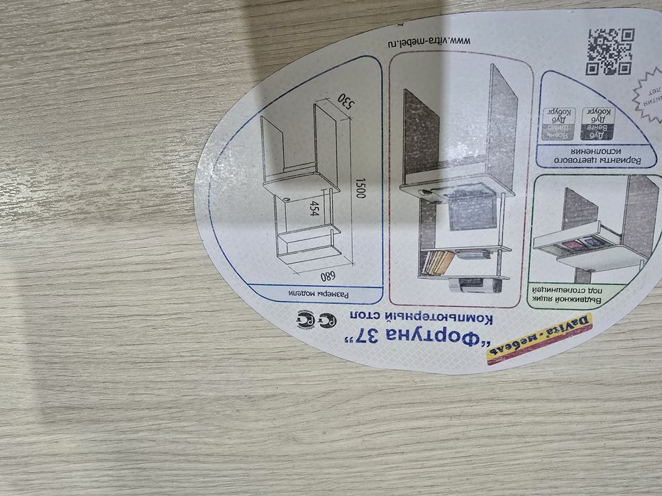 Стол для компьютера и для учебы