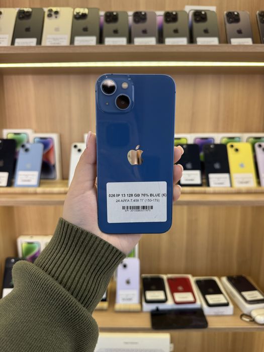 Iphone 13 | 128 gb | 77%