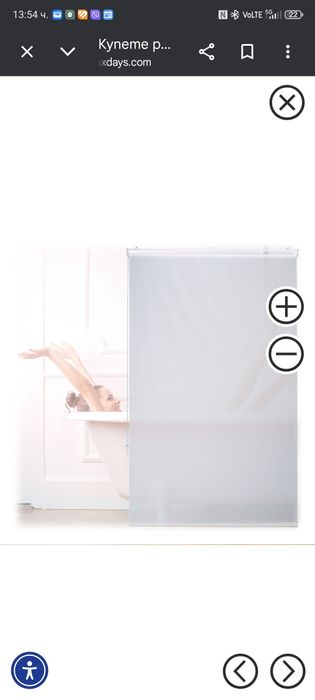 Щора за баня - ролетна