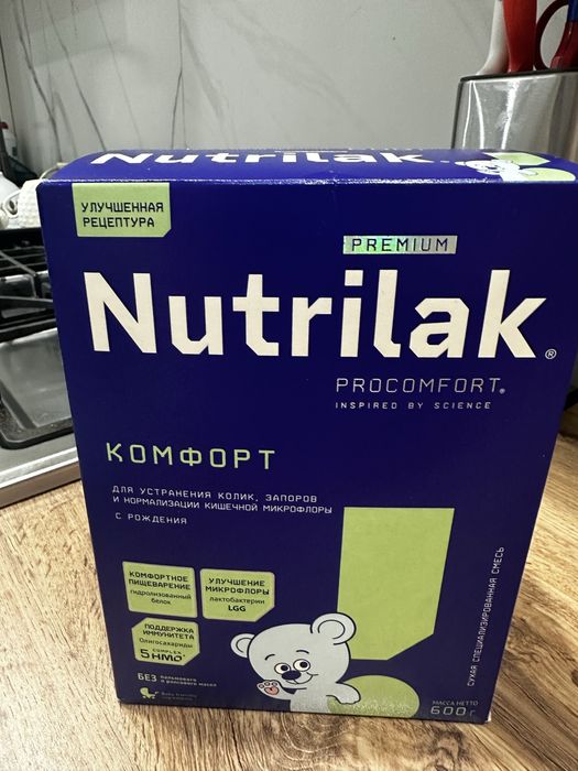 Продам десткое питание