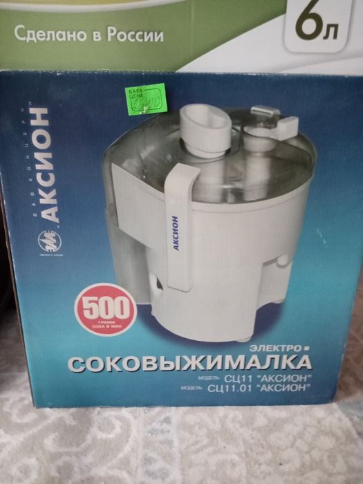 Продам товар для дома