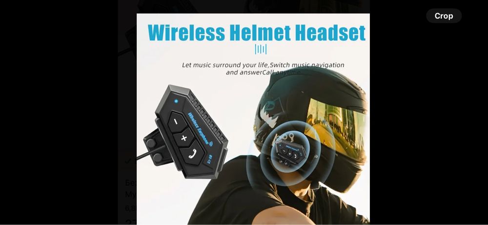 Хендсфри за каска