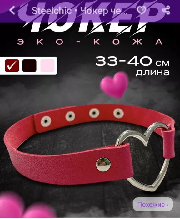 Продам аксессуары