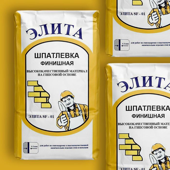 Shpaklovka,шпатевка, шпаклёвка