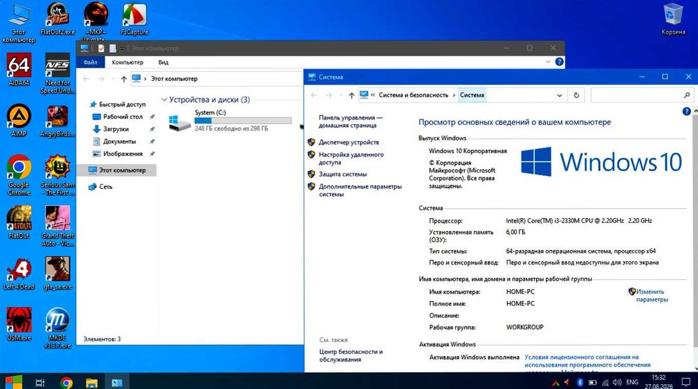 Ноутбук Fujitsu ah532