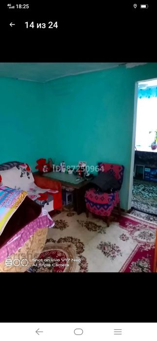 Продам дачу срочно за понтоным мостом.