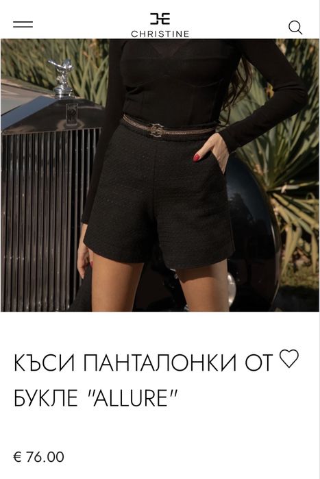 Къси панталони от букле  CHRISTINE FASHION