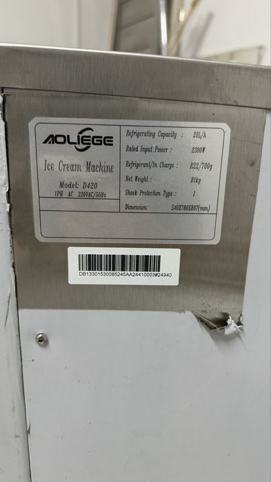 Мороженное аппарат продается