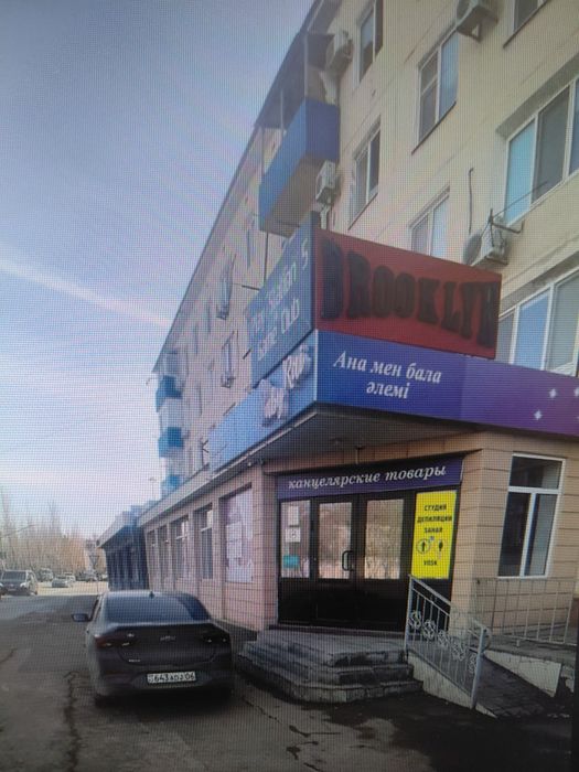 Аренда помещения
