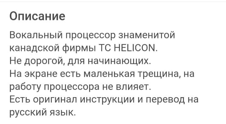 Музыкальный центр