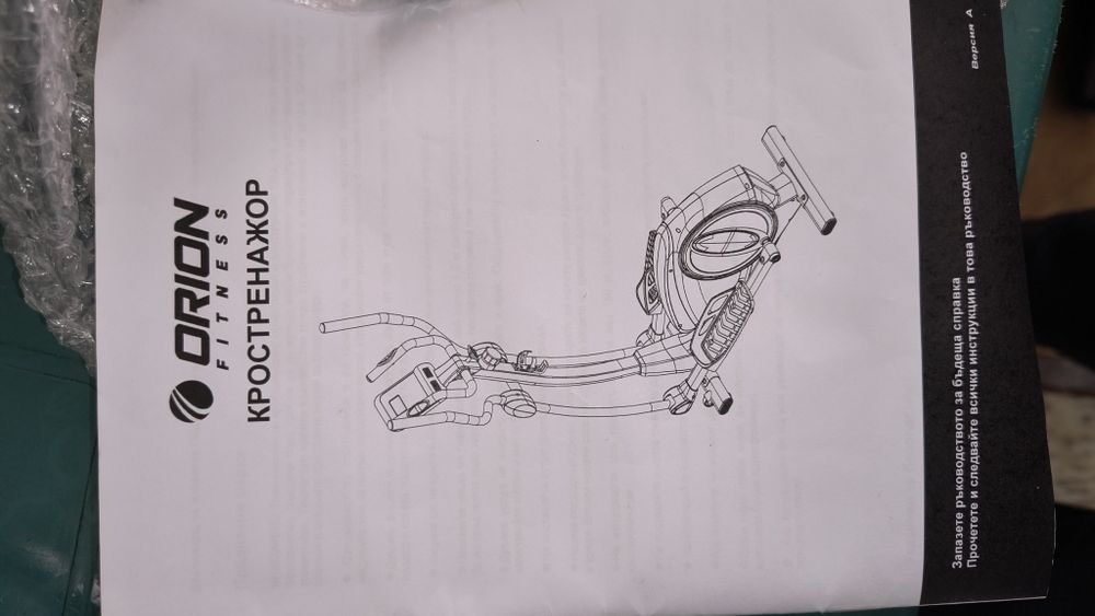 Кростренажор НОВ