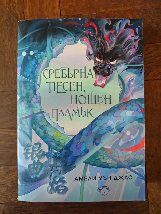 Книги художествена литература
