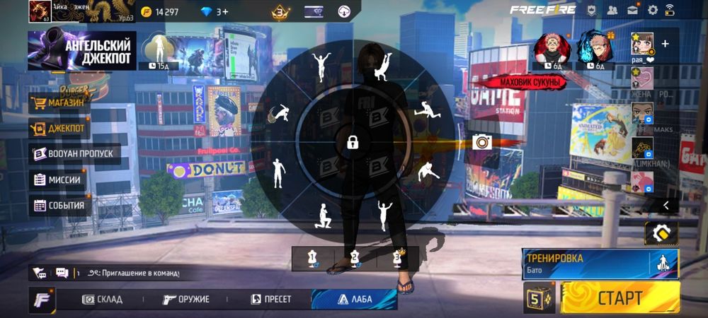 Продам фри фаер акк