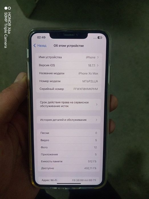 Iphone xs max 512 gb