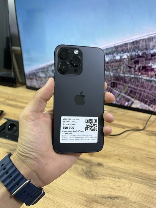 Телефон iPhone 14 Pro Max