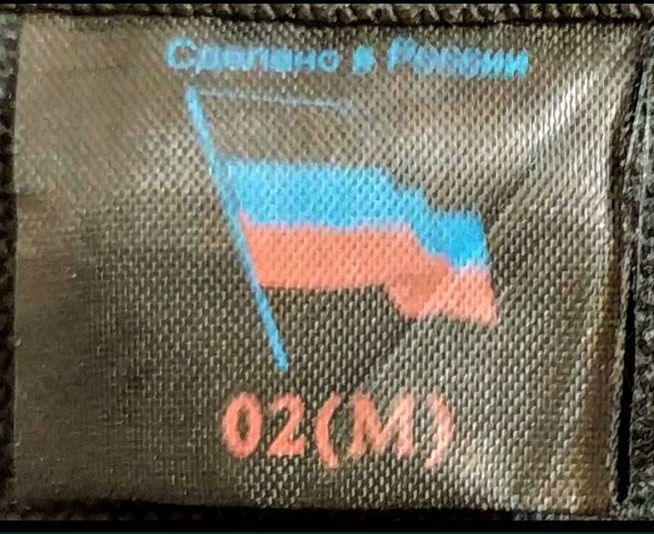 Ортопедический пояс производство Россия