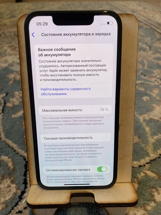 Айфон 13 мини без ремонт