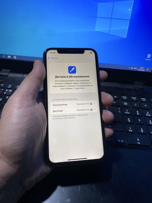 Iphone 11 pro 256gb ОБМЕНА НЕТУ!