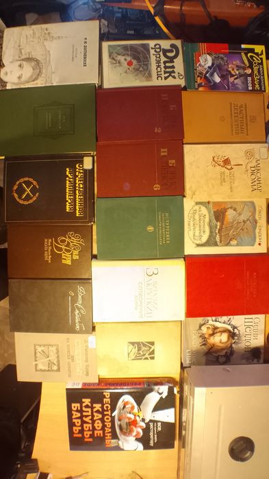 Книги разных авторов