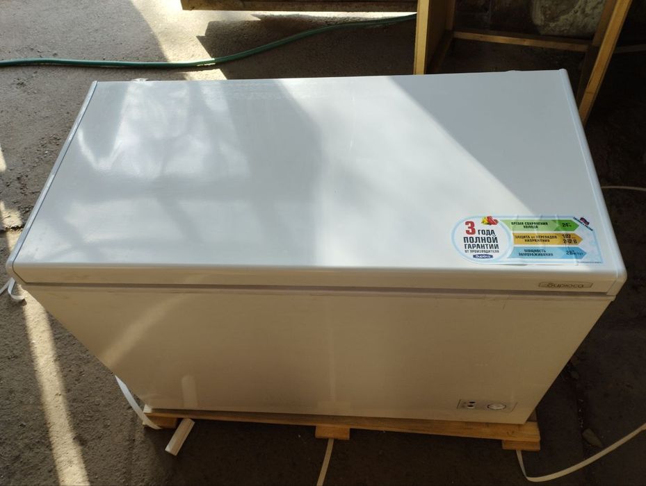 Акция! Со Склада! Бирюса 220 л (Россия)+ доставка