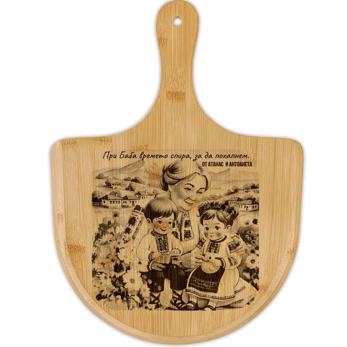 От всичко по малко