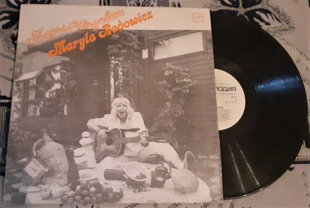 пластинка. Зарубежная эстрада.