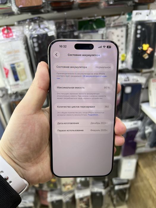 IPhone 16 Pro Max 256G Desert  idealni sastayana