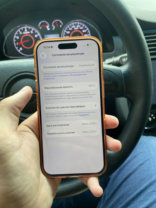 Iphone 17 pro 1 tb