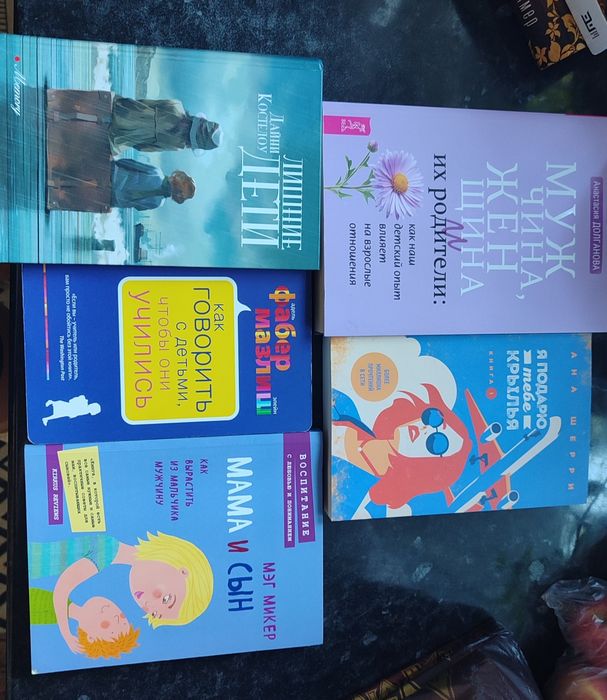 Книги художественные