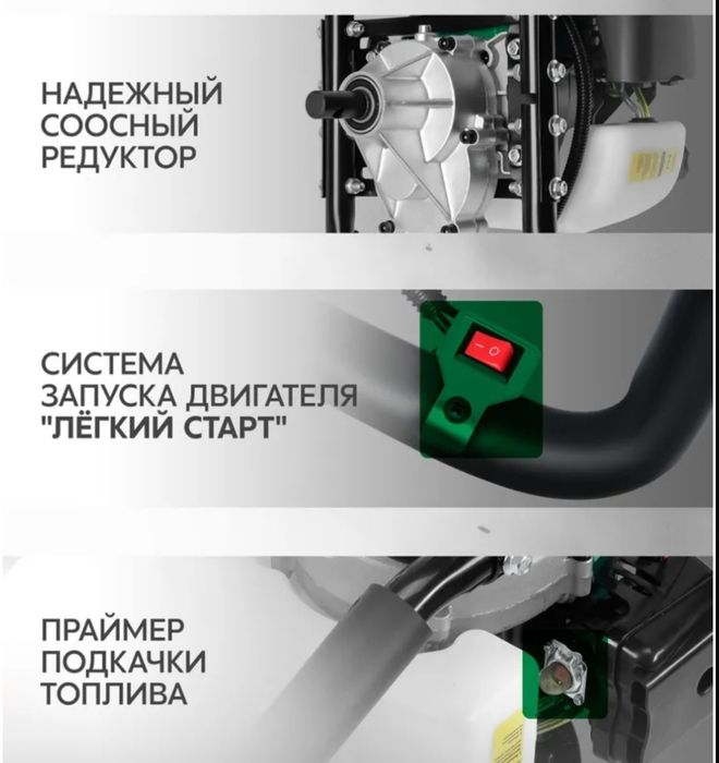 Мотобур, Ямобур, Бензобур, бур