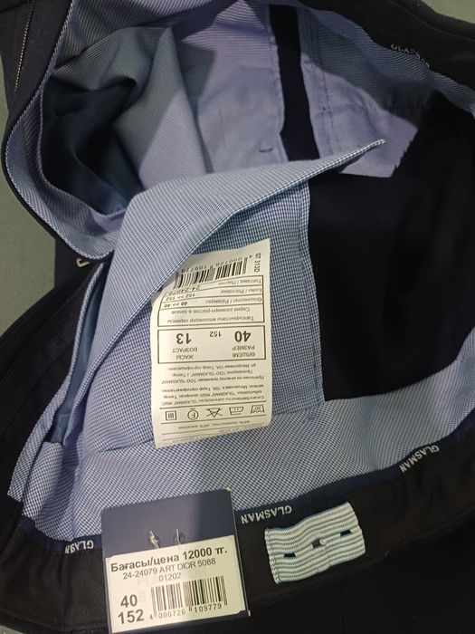 Брюки для юношей