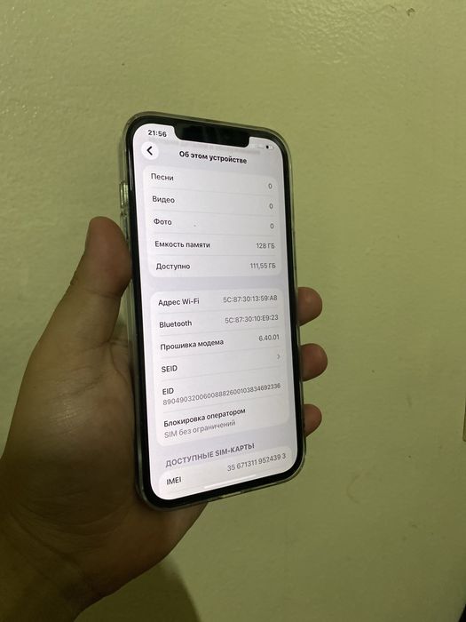 Iphone 12 pro max айфон 12 про макс