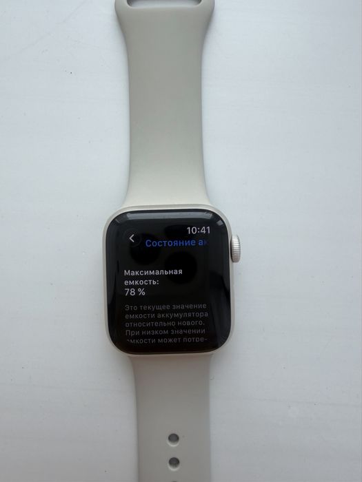 Apple Watch SE Gen2  40 mm