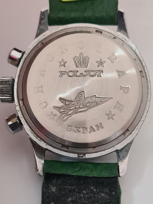 Полет Хронограф 3133!