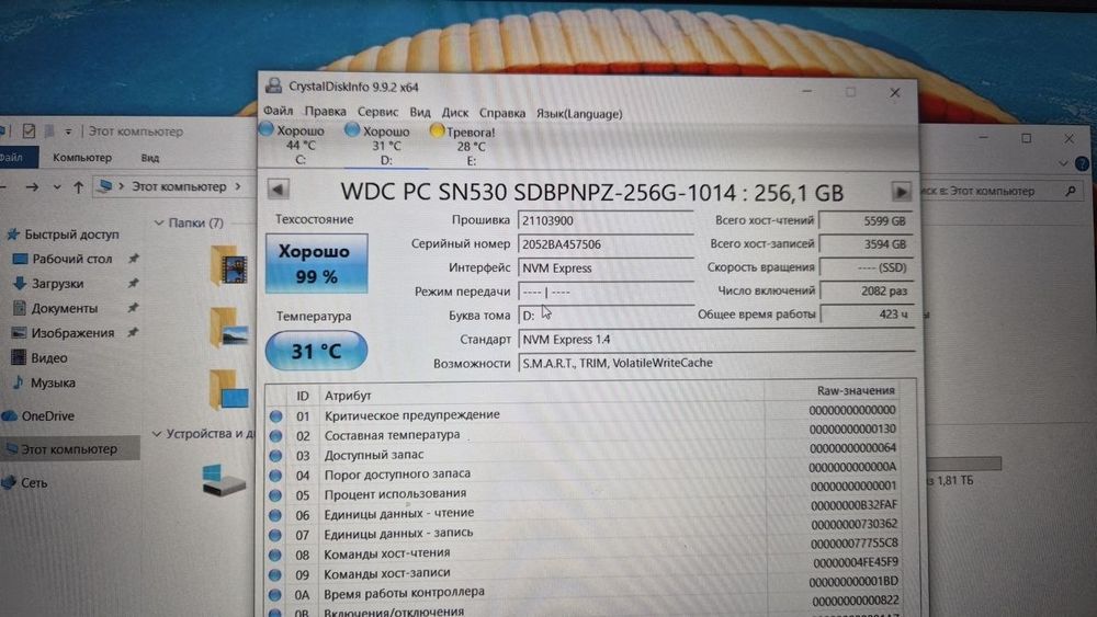 Продам ssd m2 256