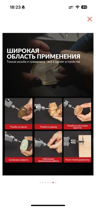 Гравер/ бормашинка/ Kaspi Red