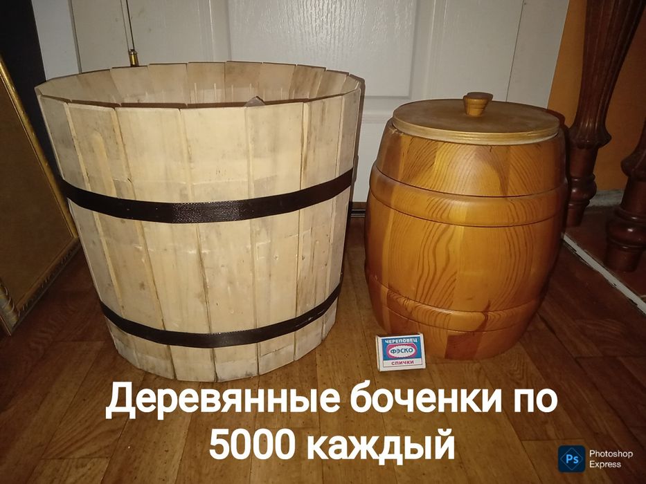 Ведро большое деревянное