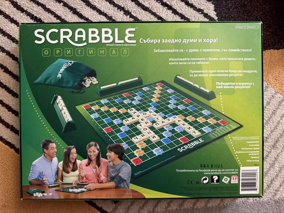 Scrabble Скрабъл на Български