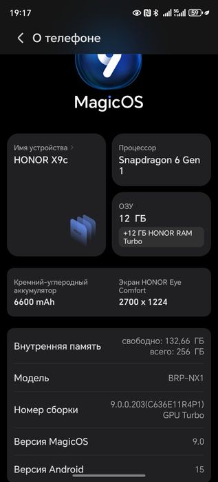 Хонор х9с пролам