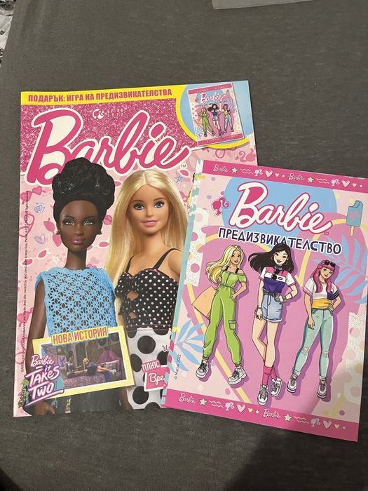 Списания “Барби” и “Монстър Хай”
