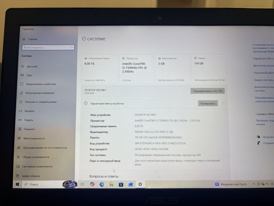 продам ноутбук asus