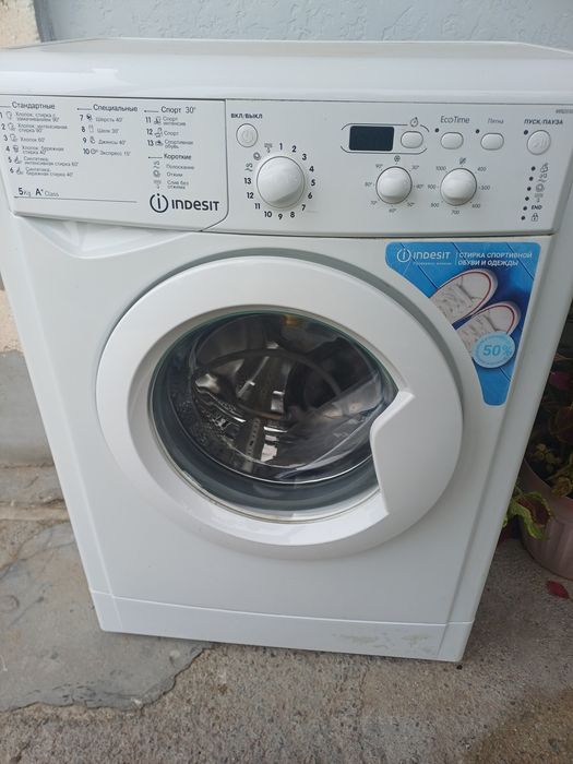 Машинка стиральная " indesit"