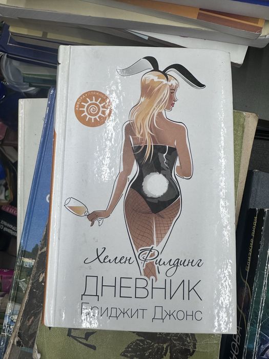 Разные книги, книга на немецком, романы